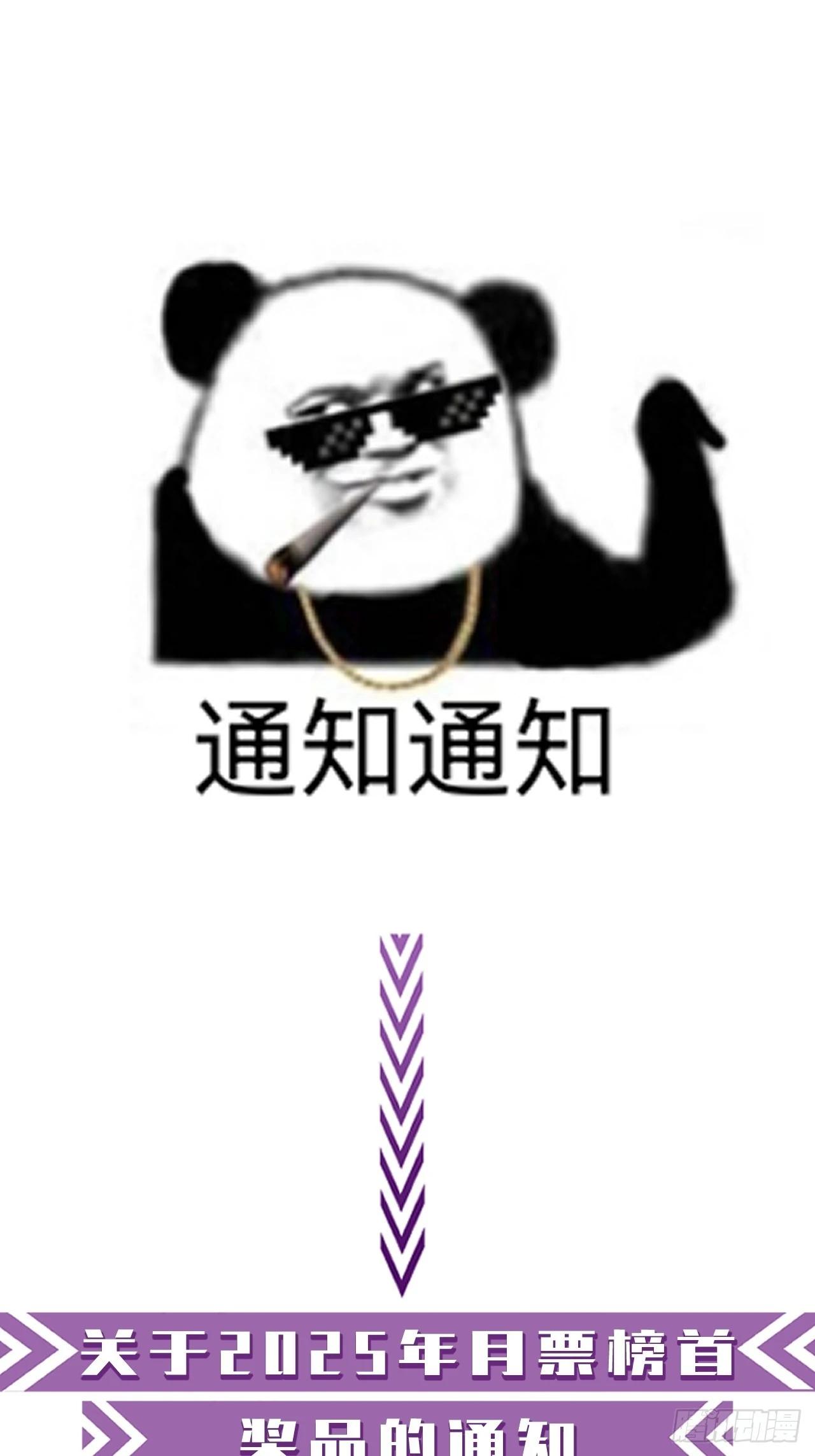 英俊篇 - 人质57