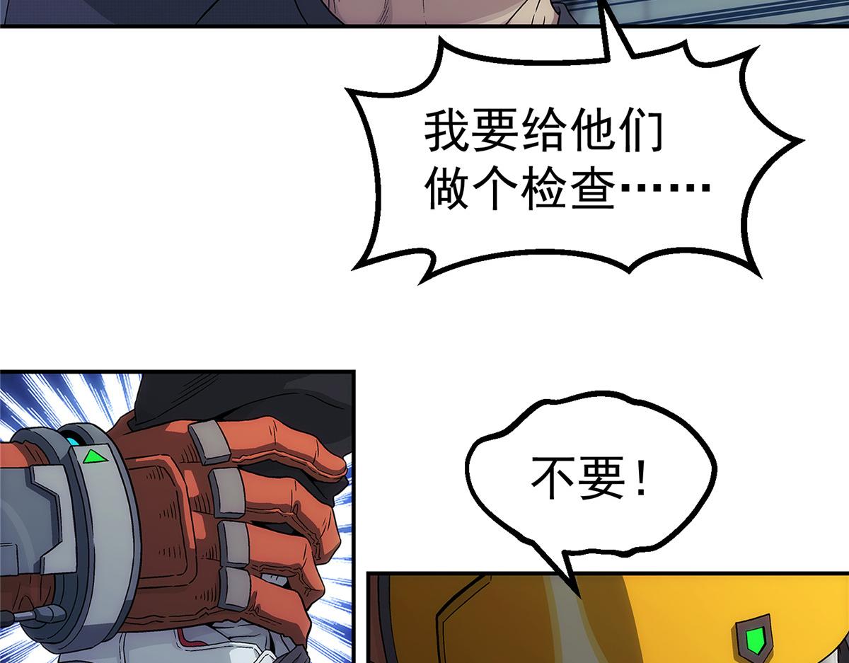 58 站内38