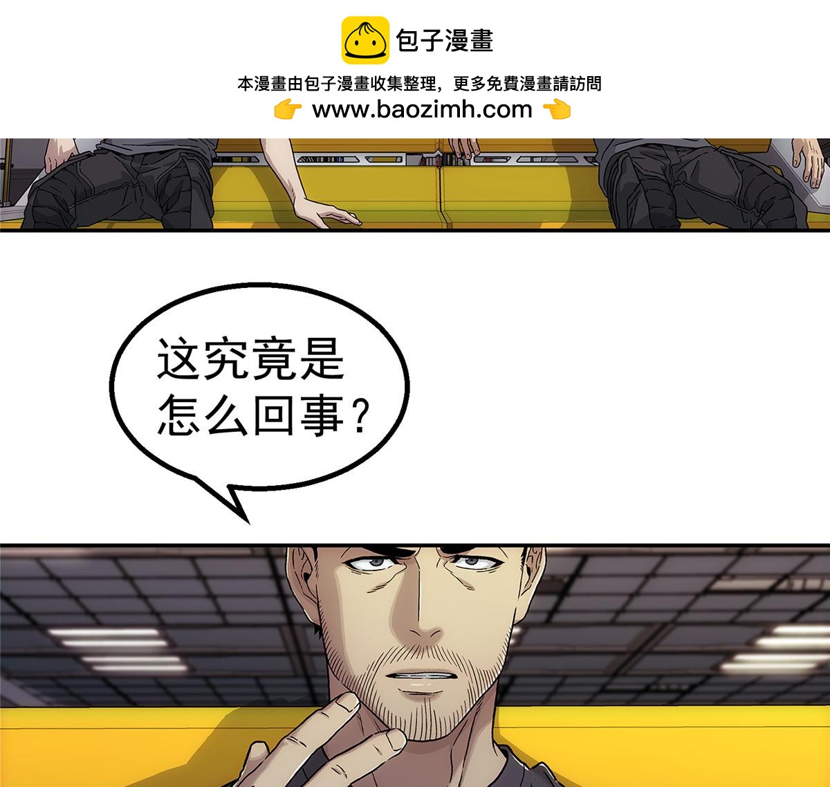 58 站内43
