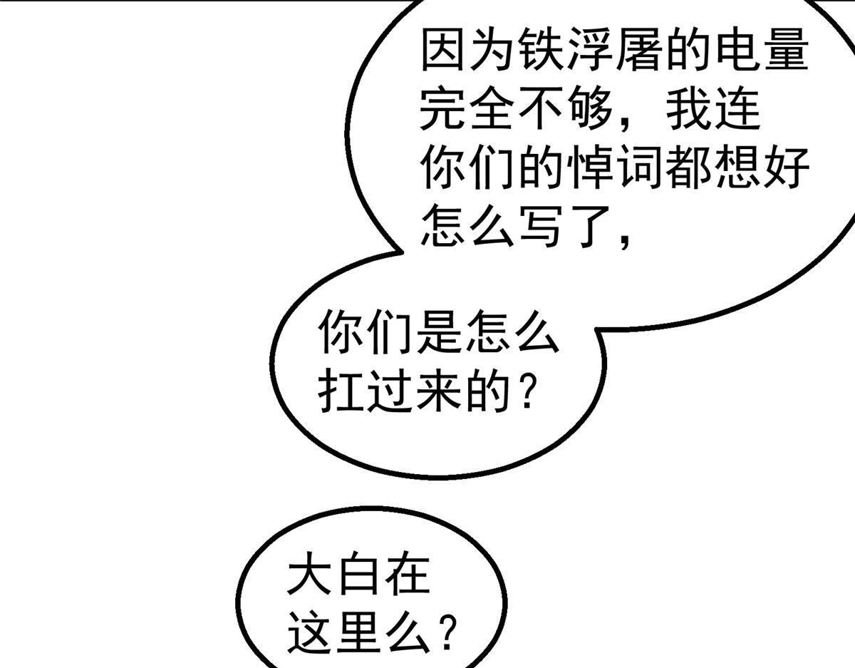 58 站内46