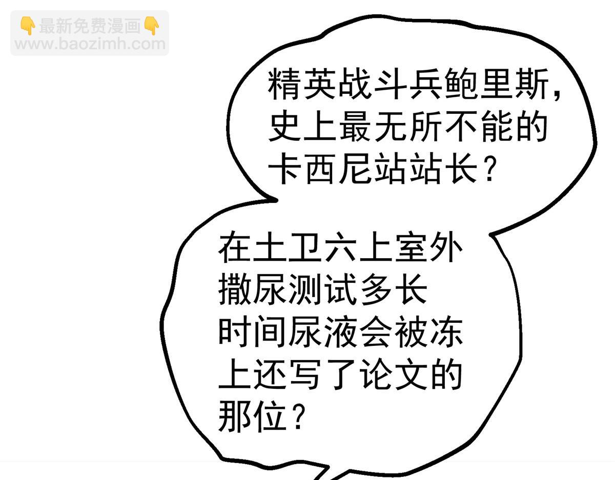58 站内64