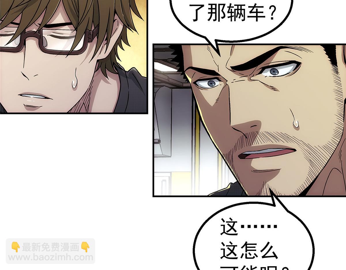 58 站内66