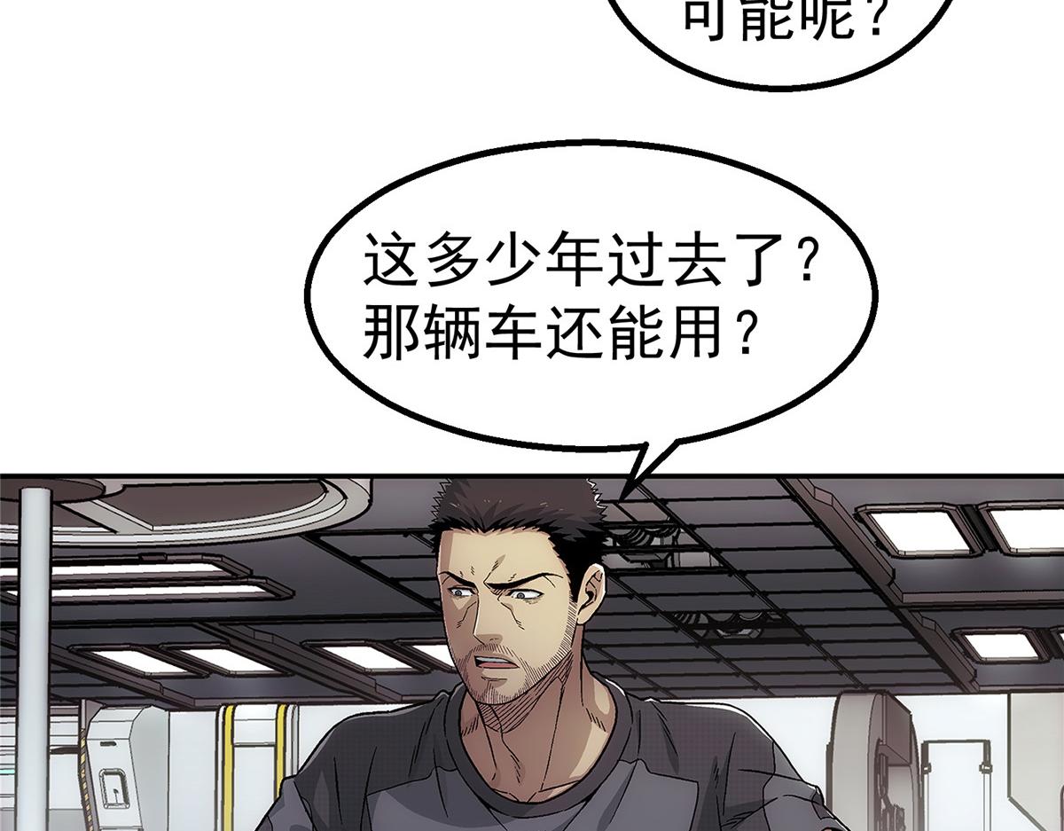 58 站内67