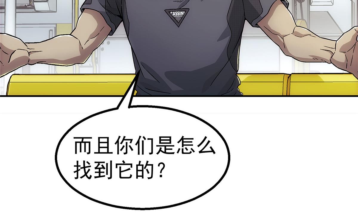 58 站内68