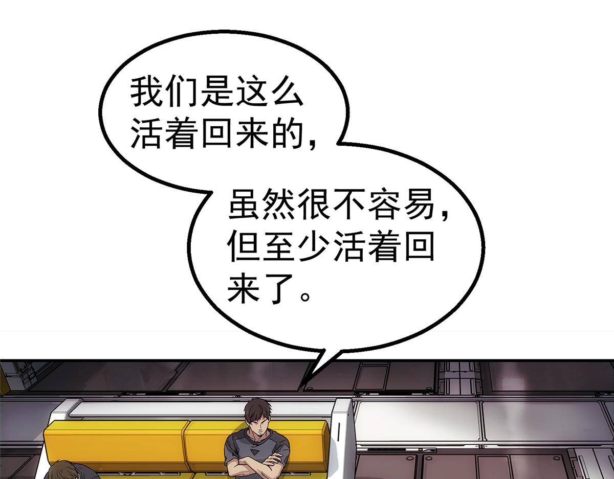 58 站内74