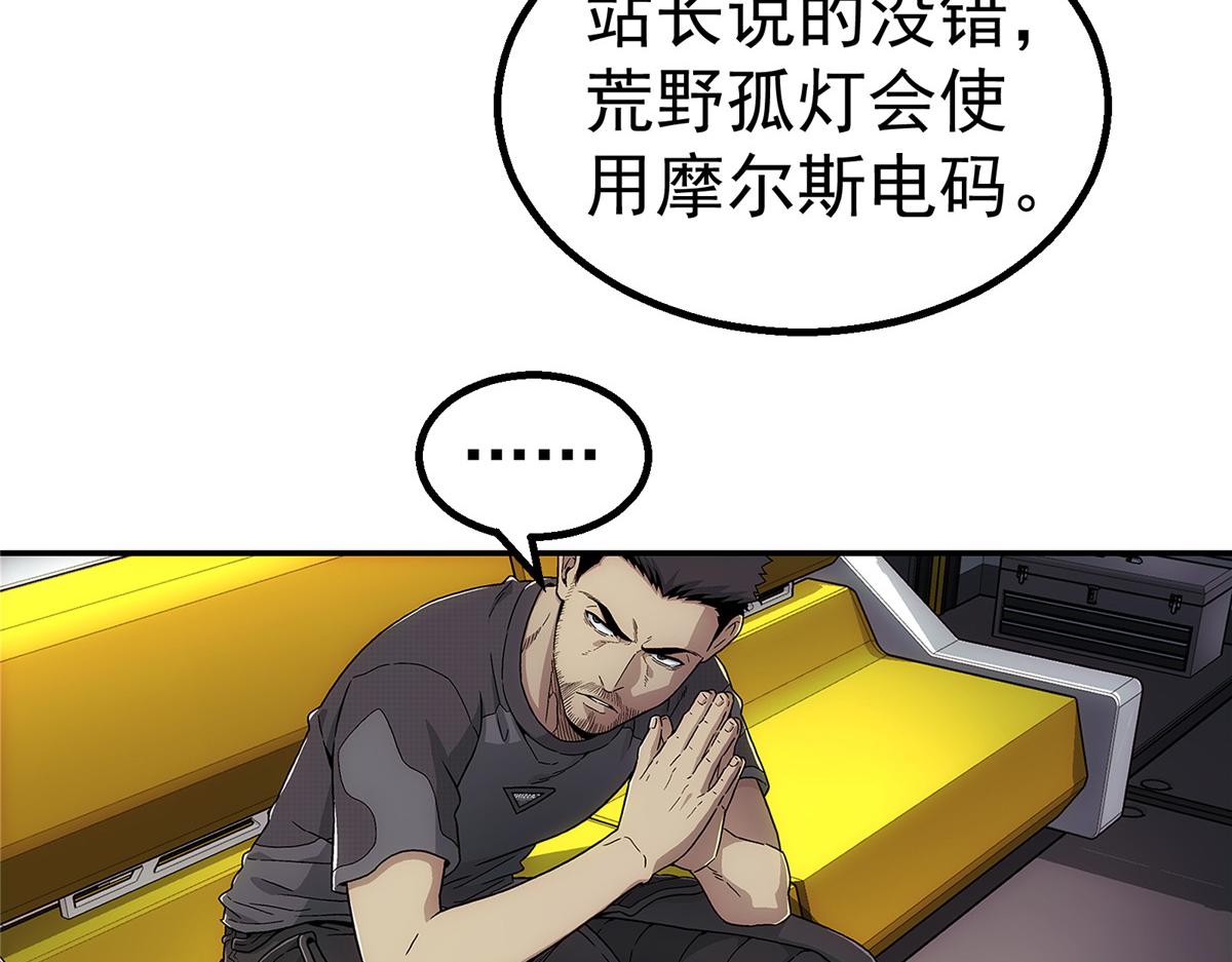 58 站内82