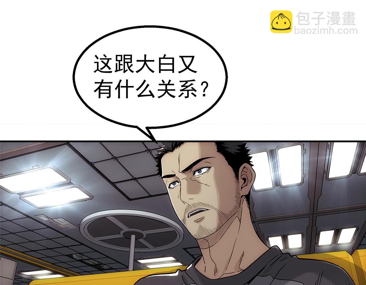 58 站内84