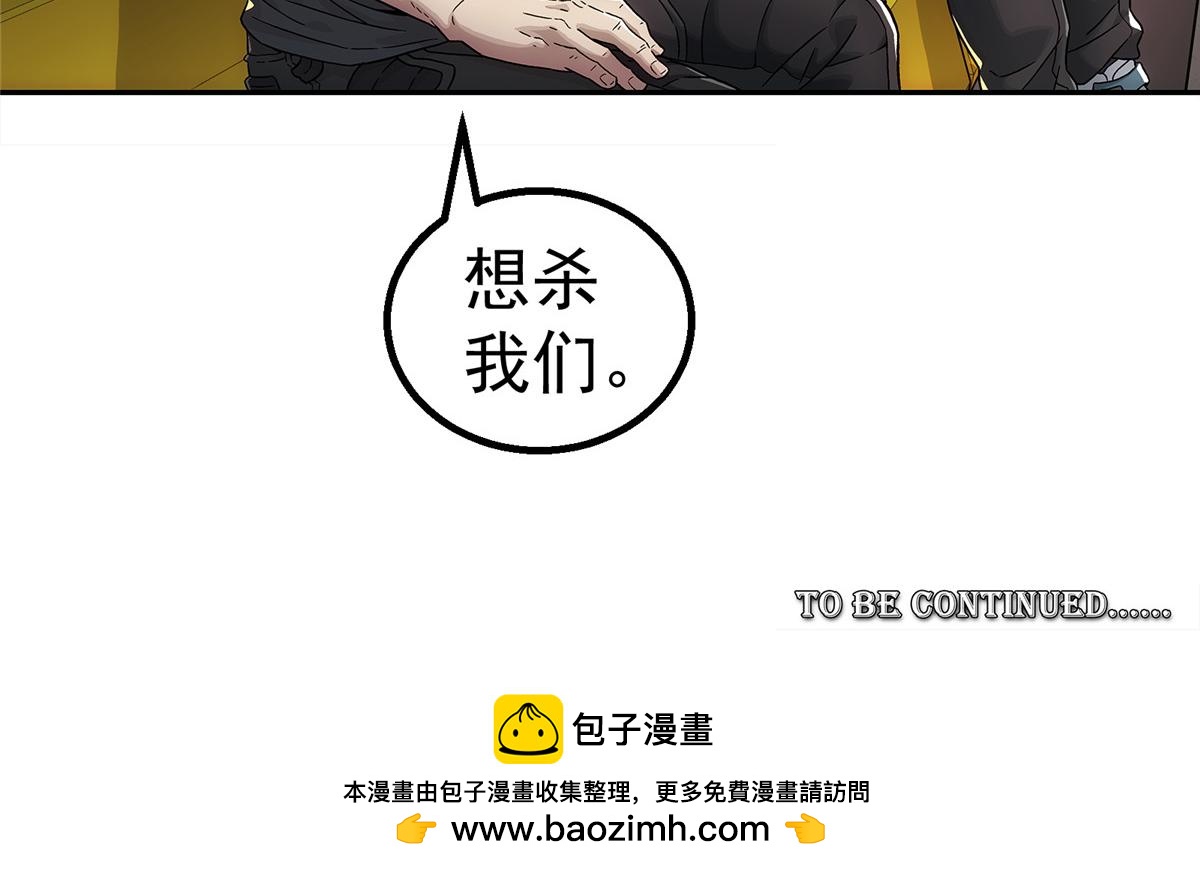 58 站内87