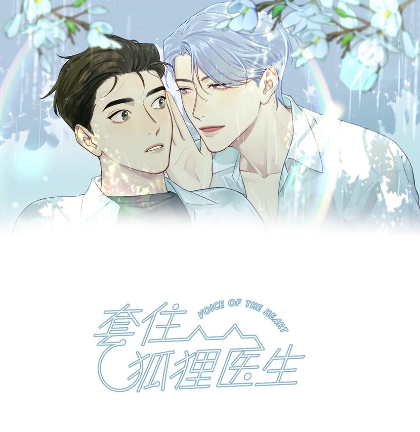 第39话 两个烦人精0