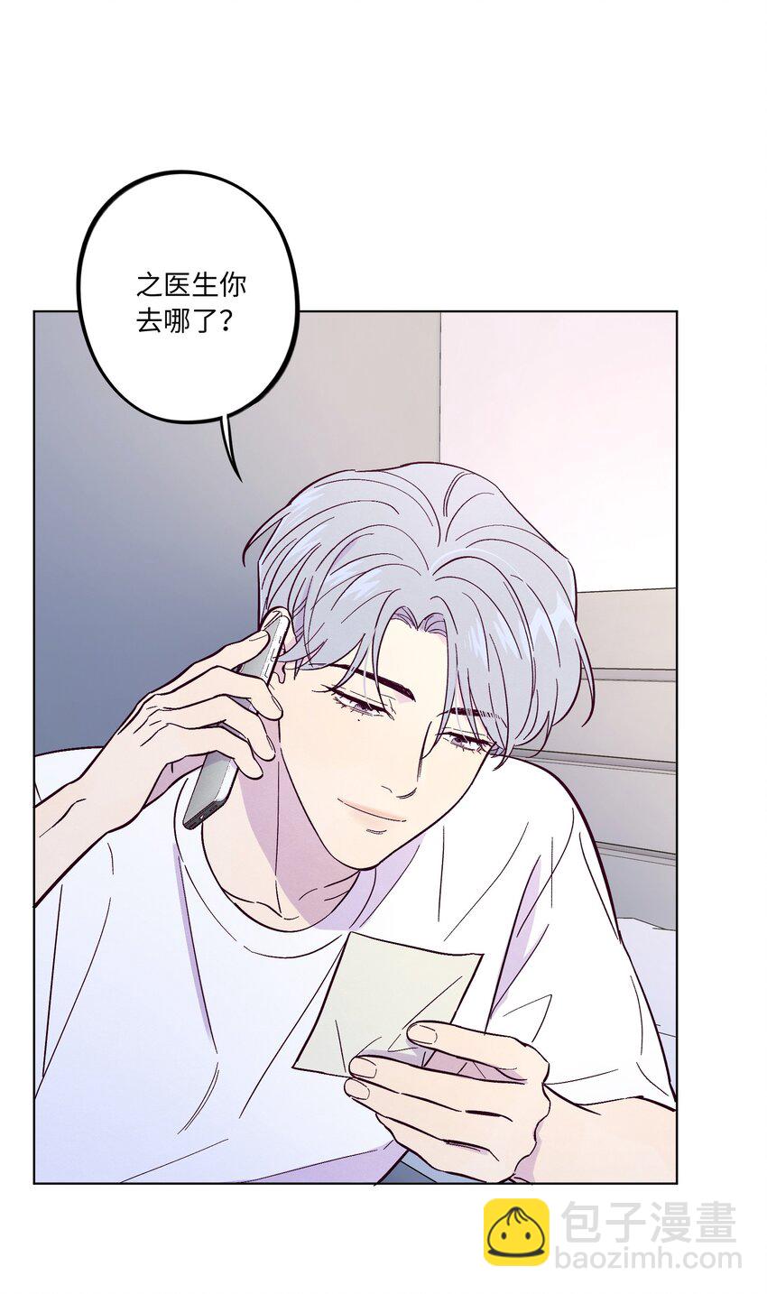第39话 两个烦人精10