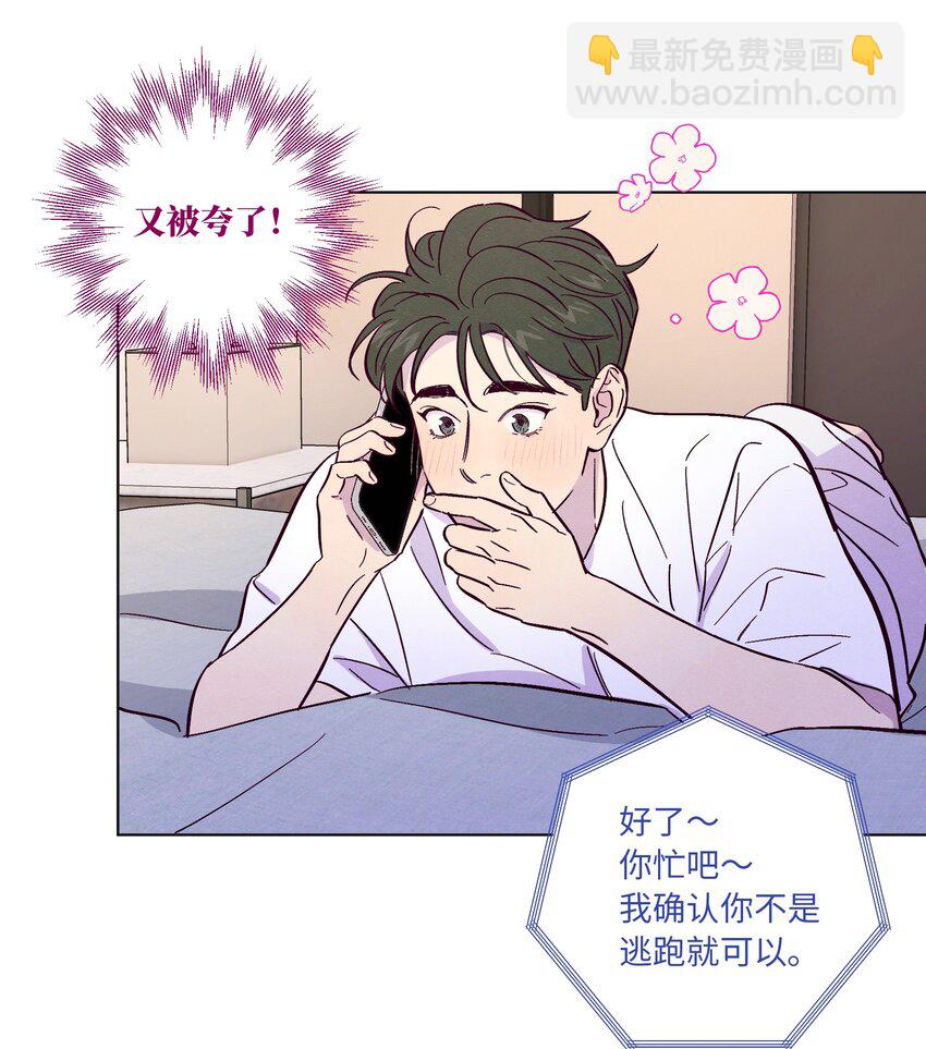 第39话 两个烦人精13