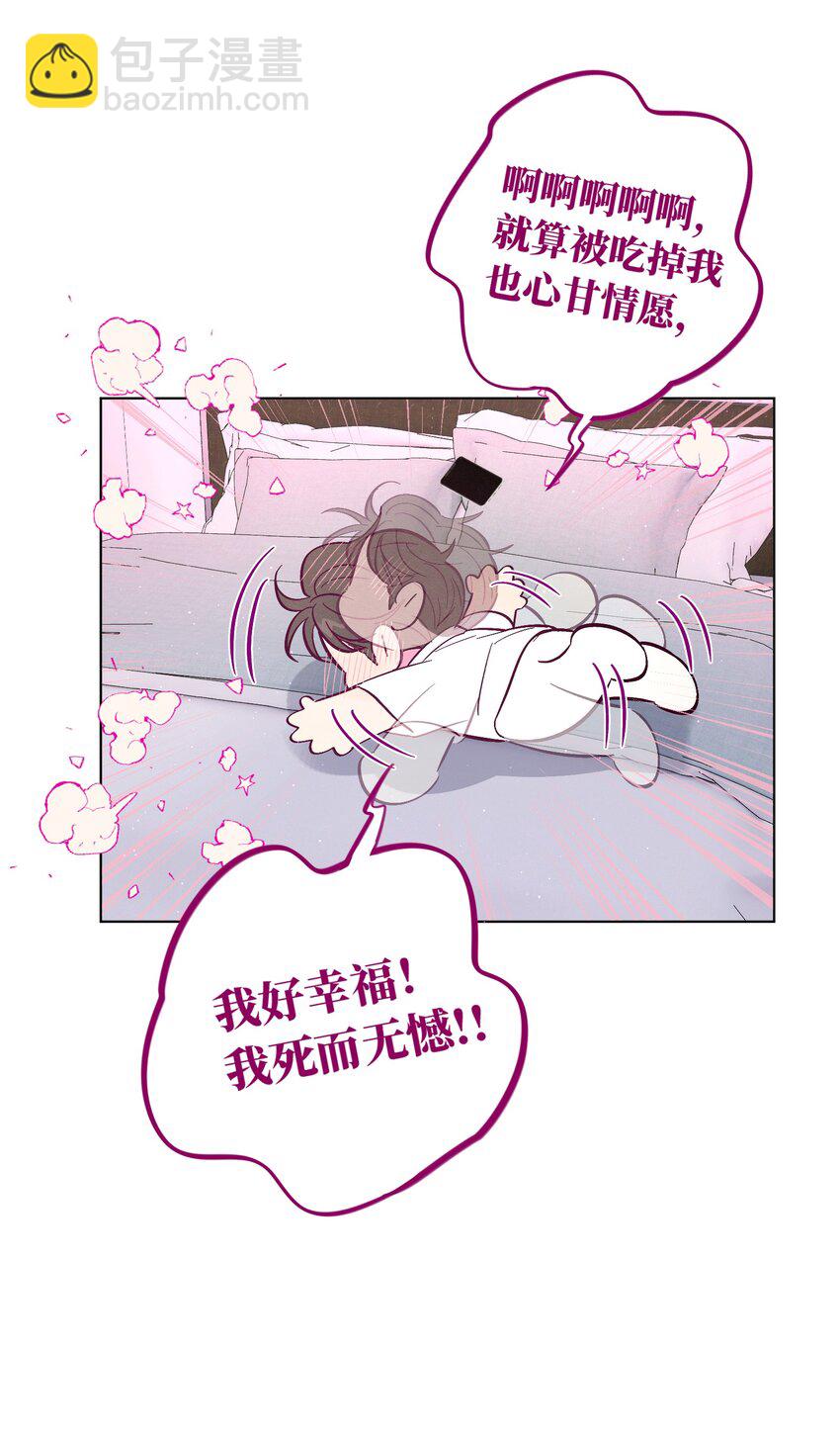 第39话 两个烦人精15