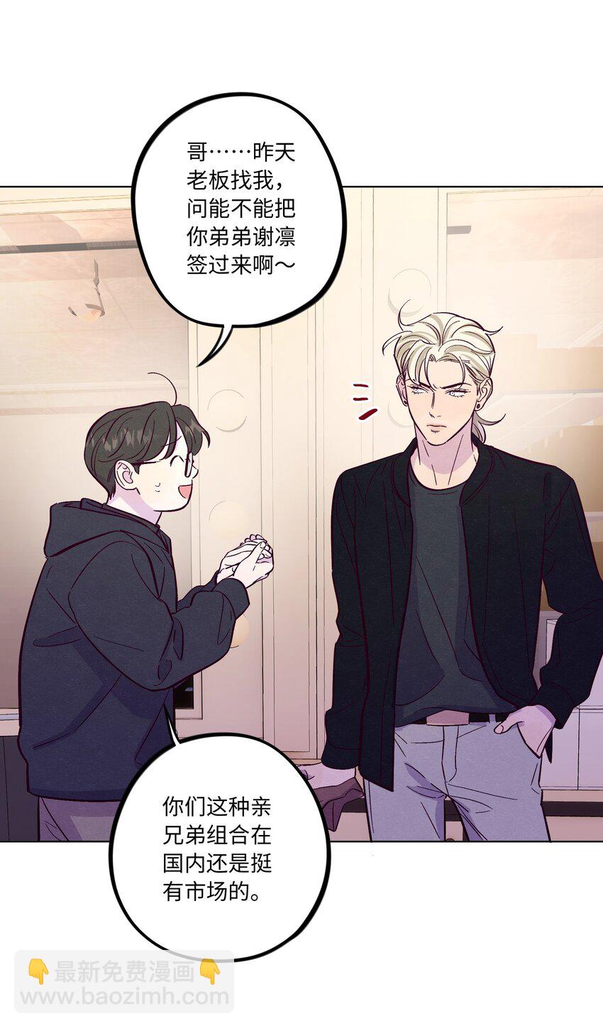 第39话 两个烦人精21