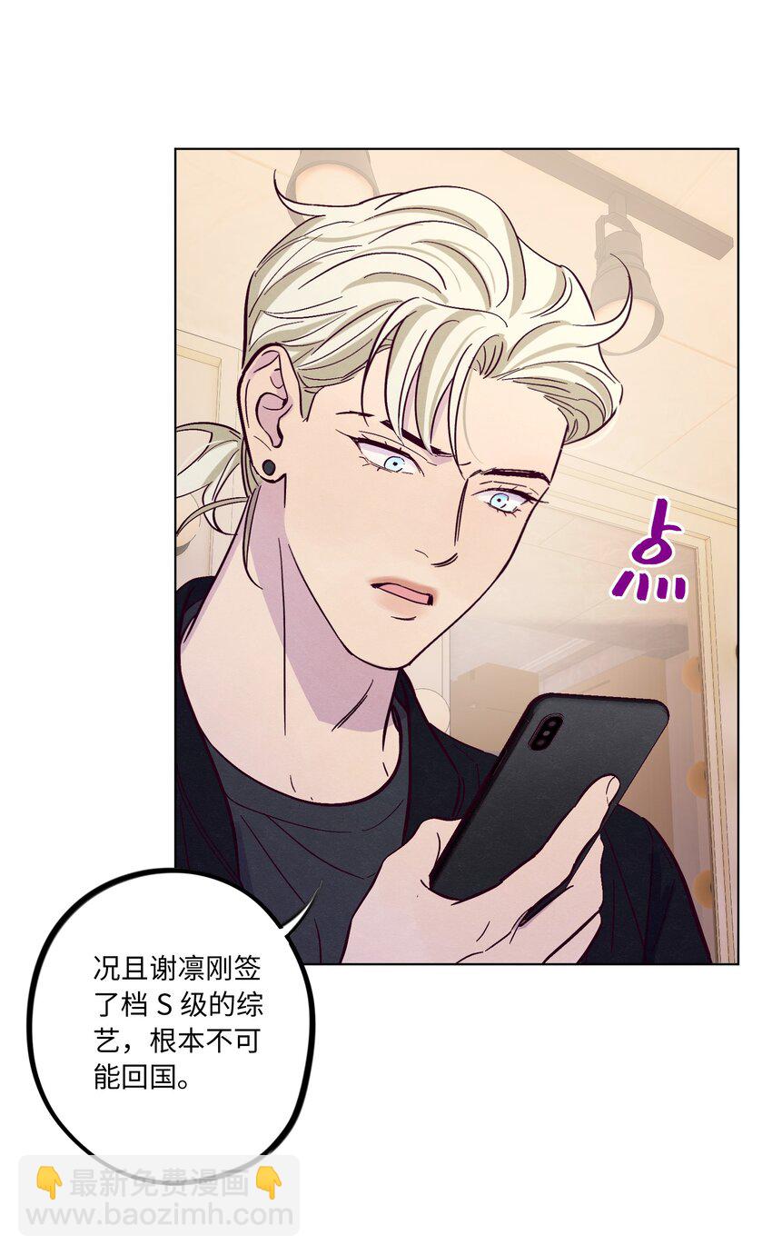 第39话 两个烦人精26
