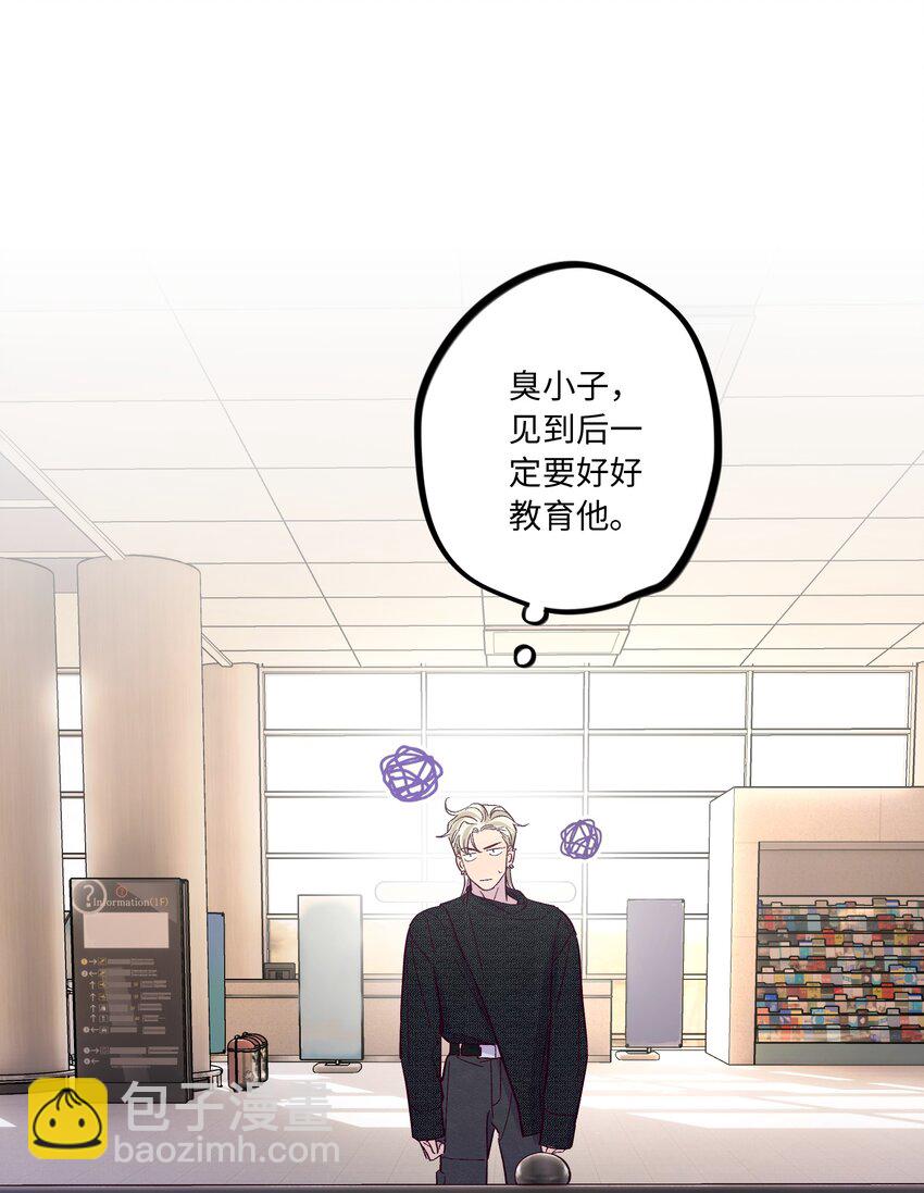 第39话 两个烦人精28