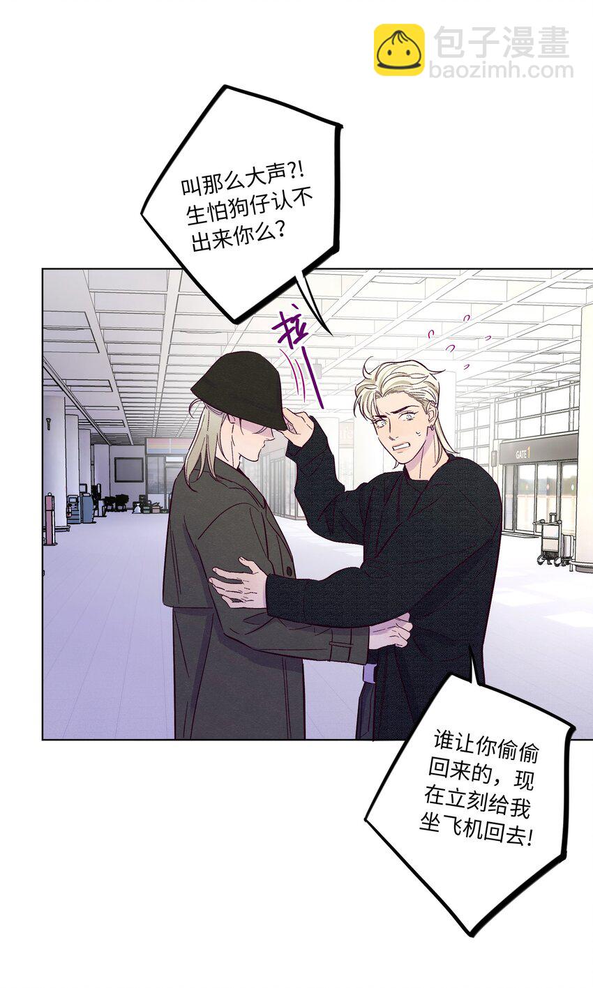 第39话 两个烦人精30