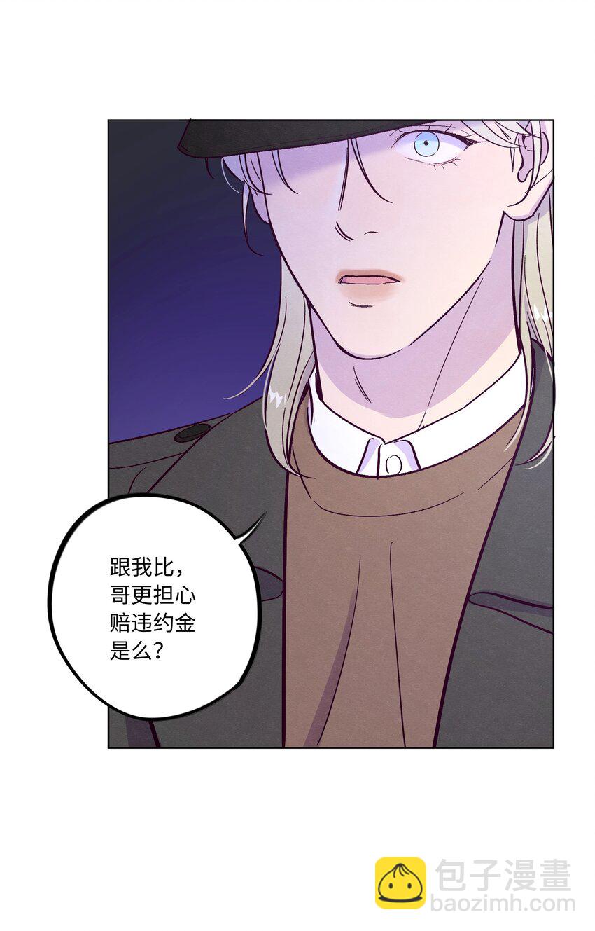 第39话 两个烦人精33