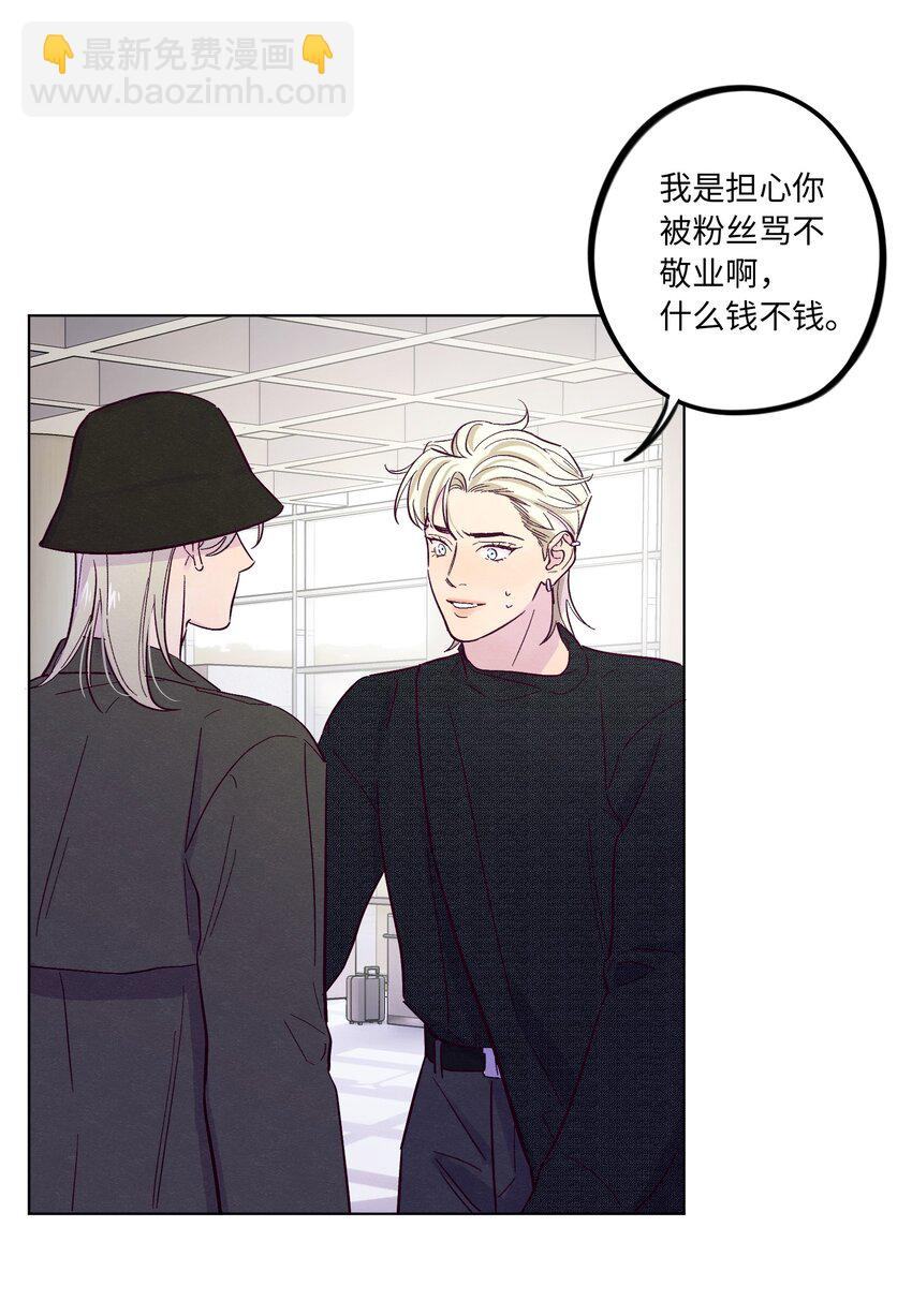 第39话 两个烦人精34