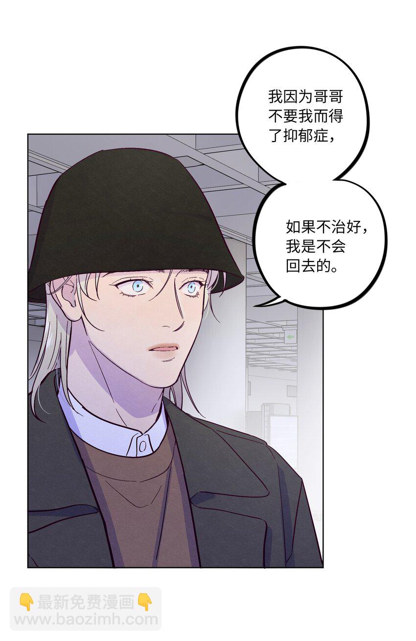 第39话 两个烦人精35