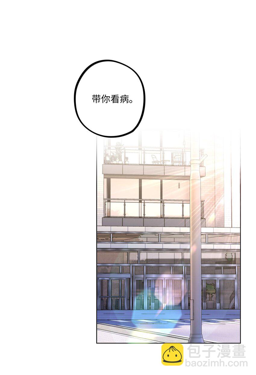 第39话 两个烦人精39