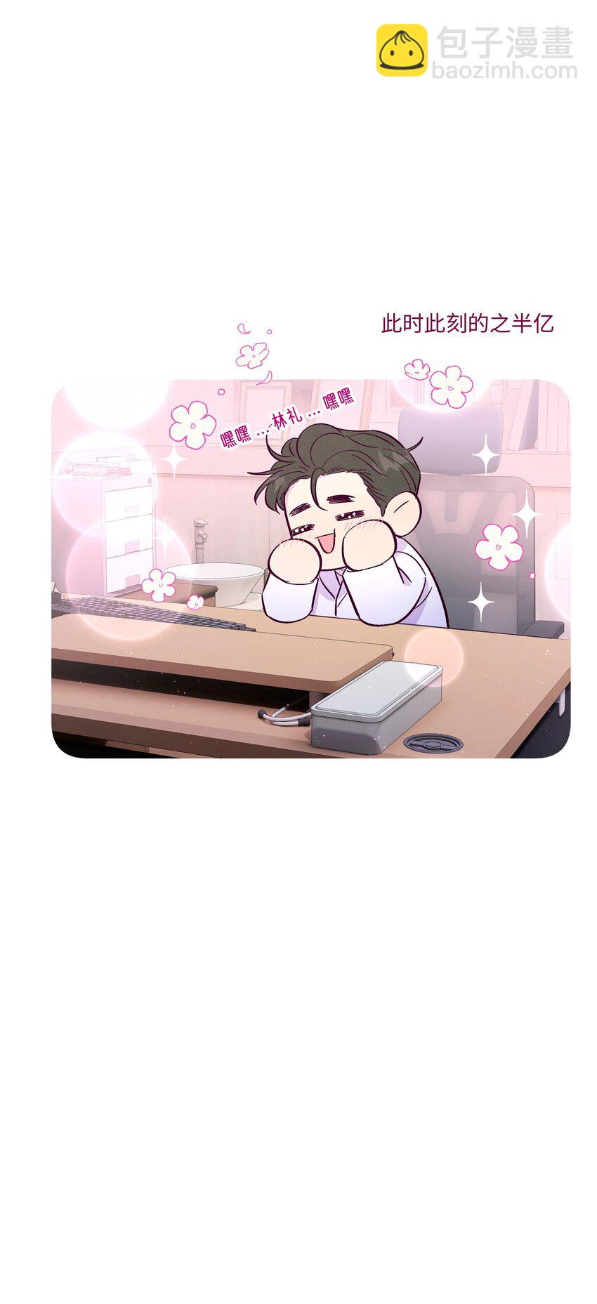 第39话 两个烦人精44