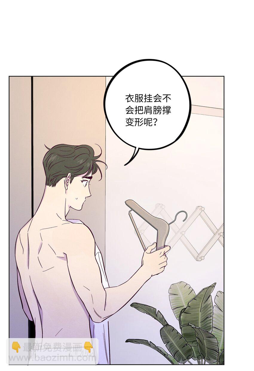 第39话 两个烦人精7