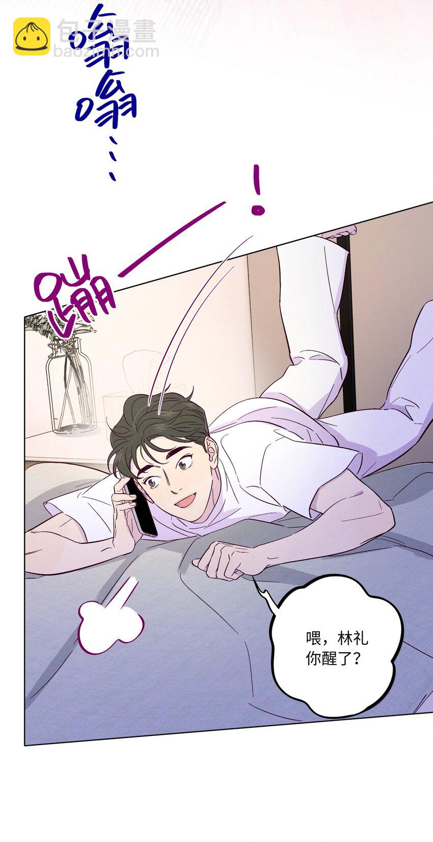 第39话 两个烦人精9