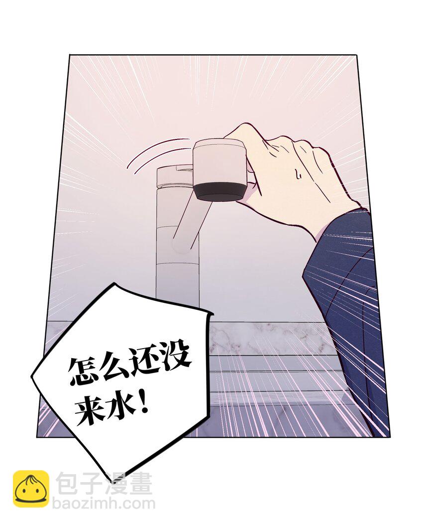 第52话 奇妙的缘分2