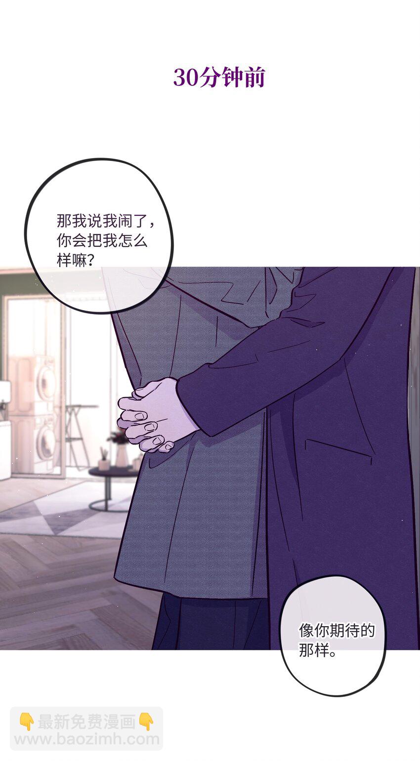 第52话 奇妙的缘分4