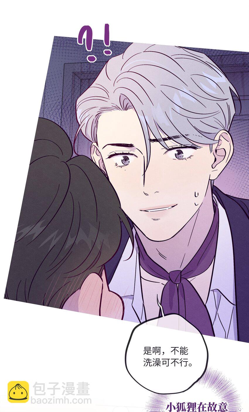 第52话 奇妙的缘分9