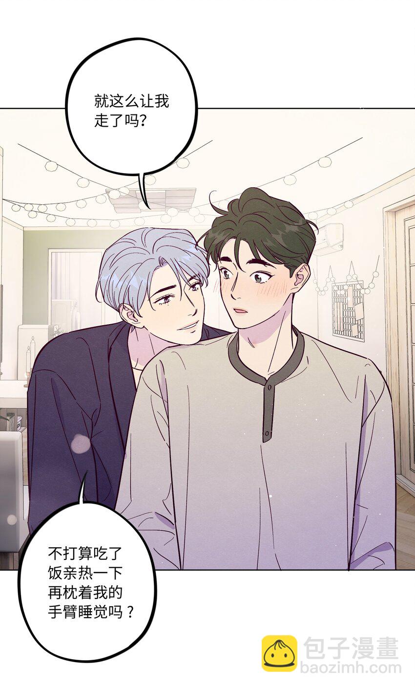 第56话 配不上那样的爱10