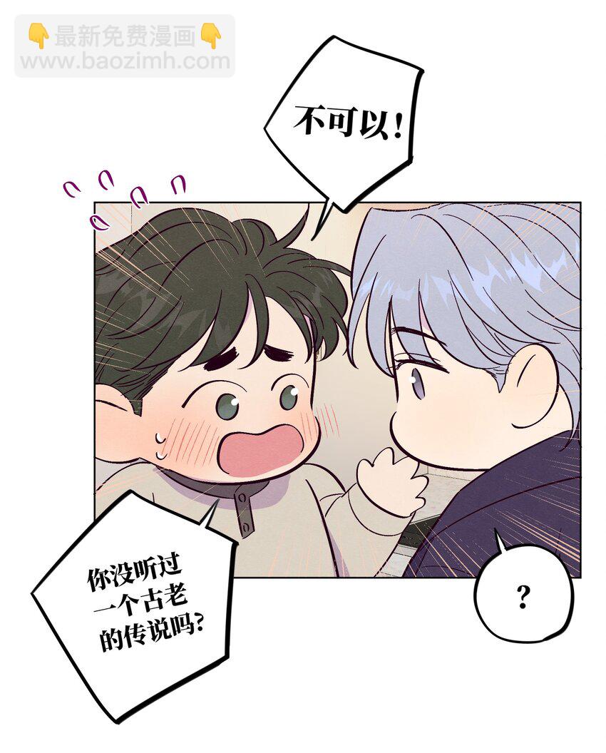 第56话 配不上那样的爱11