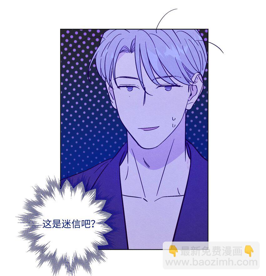 第56话 配不上那样的爱13