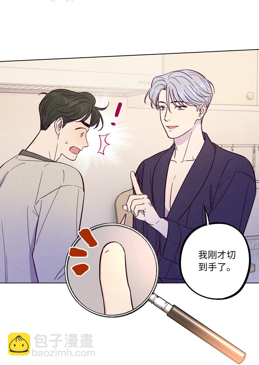第56话 配不上那样的爱14