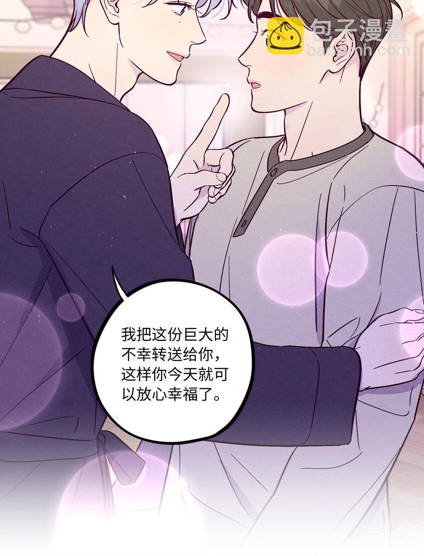 第56话 配不上那样的爱17