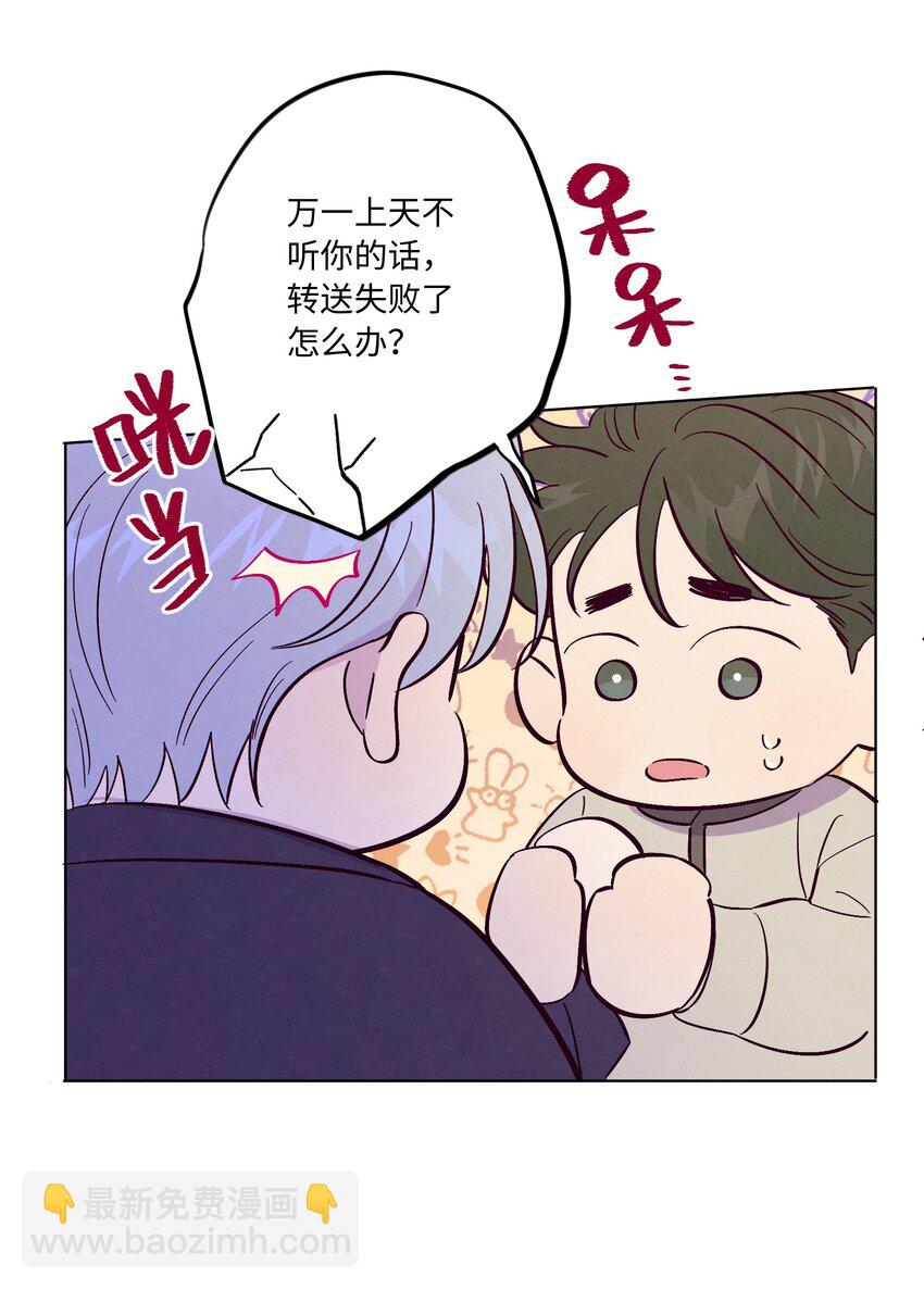 第56话 配不上那样的爱20