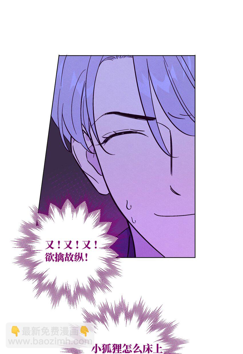 第56话 配不上那样的爱21