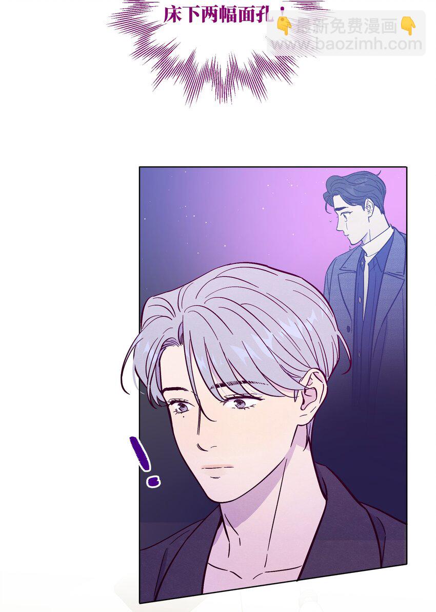 第56话 配不上那样的爱22