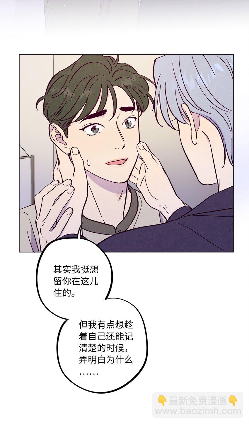 第56话 配不上那样的爱24