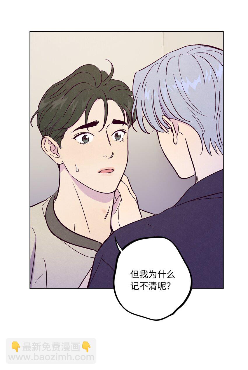 第56话 配不上那样的爱26