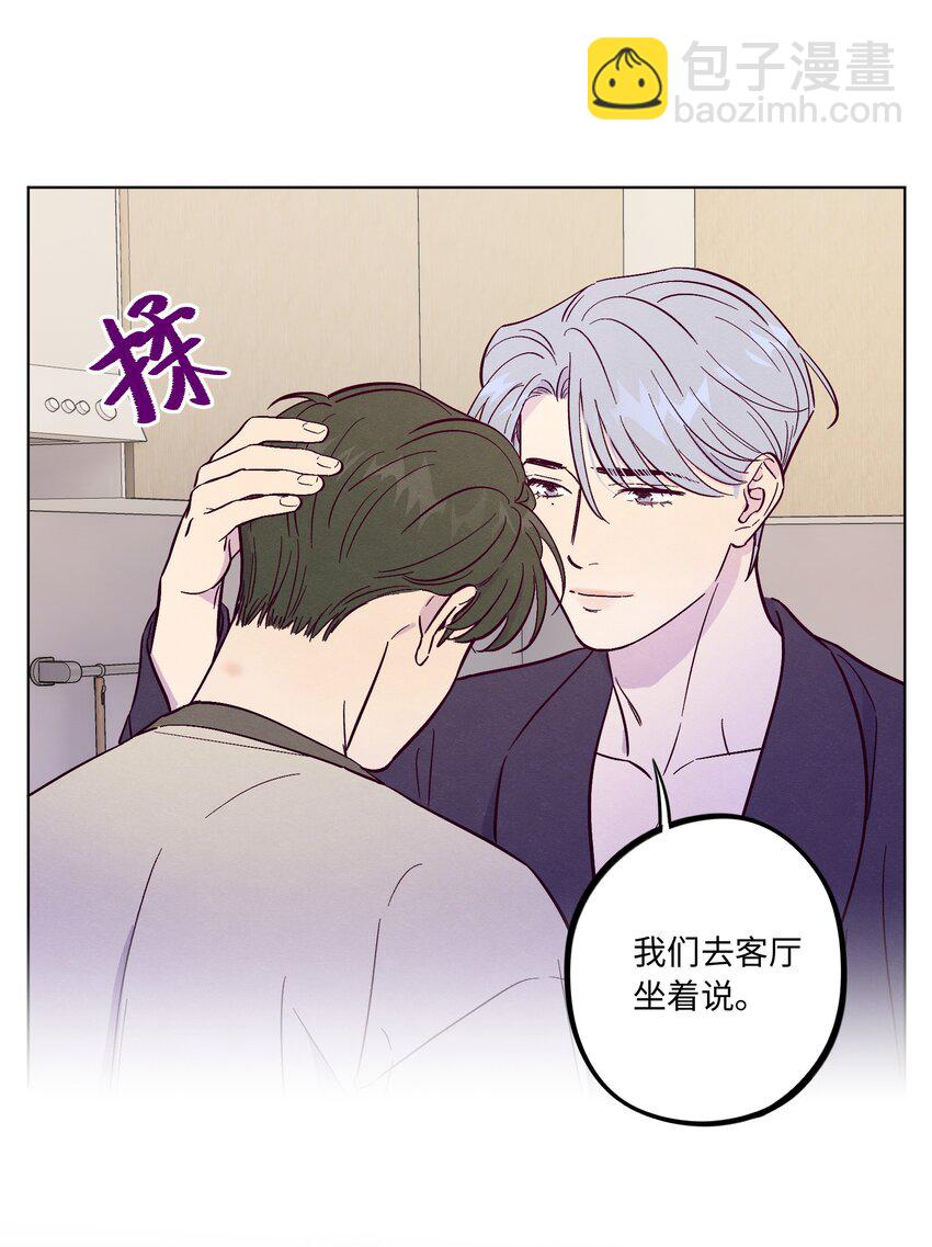 第56话 配不上那样的爱27
