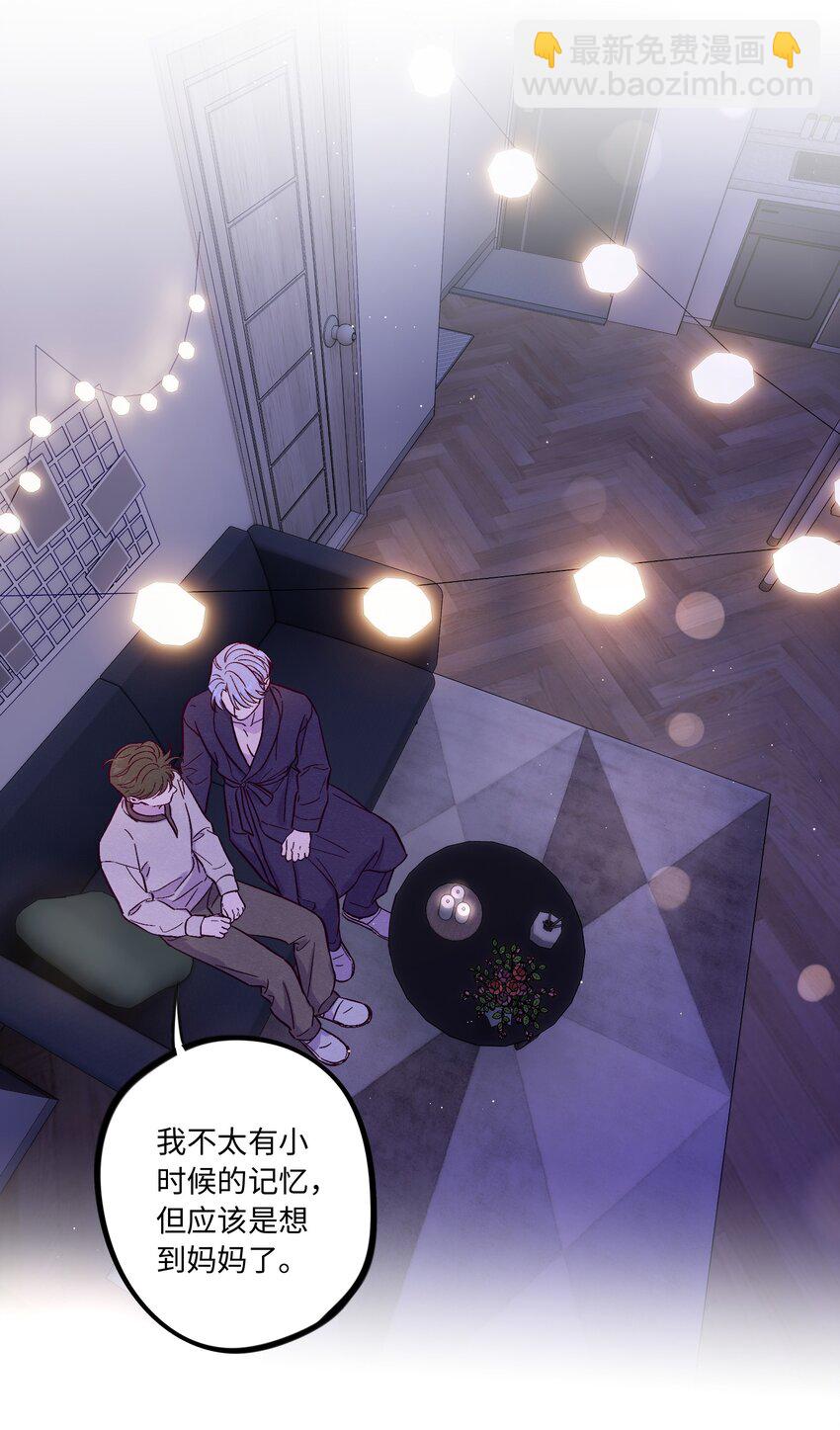 第56话 配不上那样的爱28