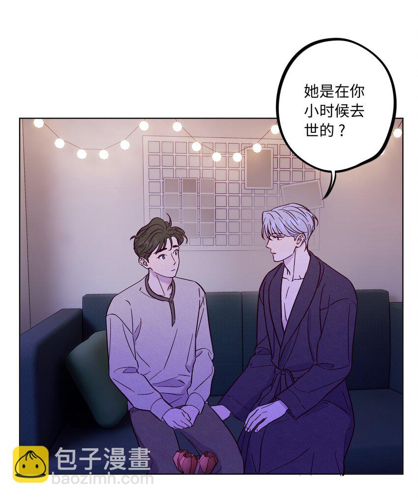 第56话 配不上那样的爱29