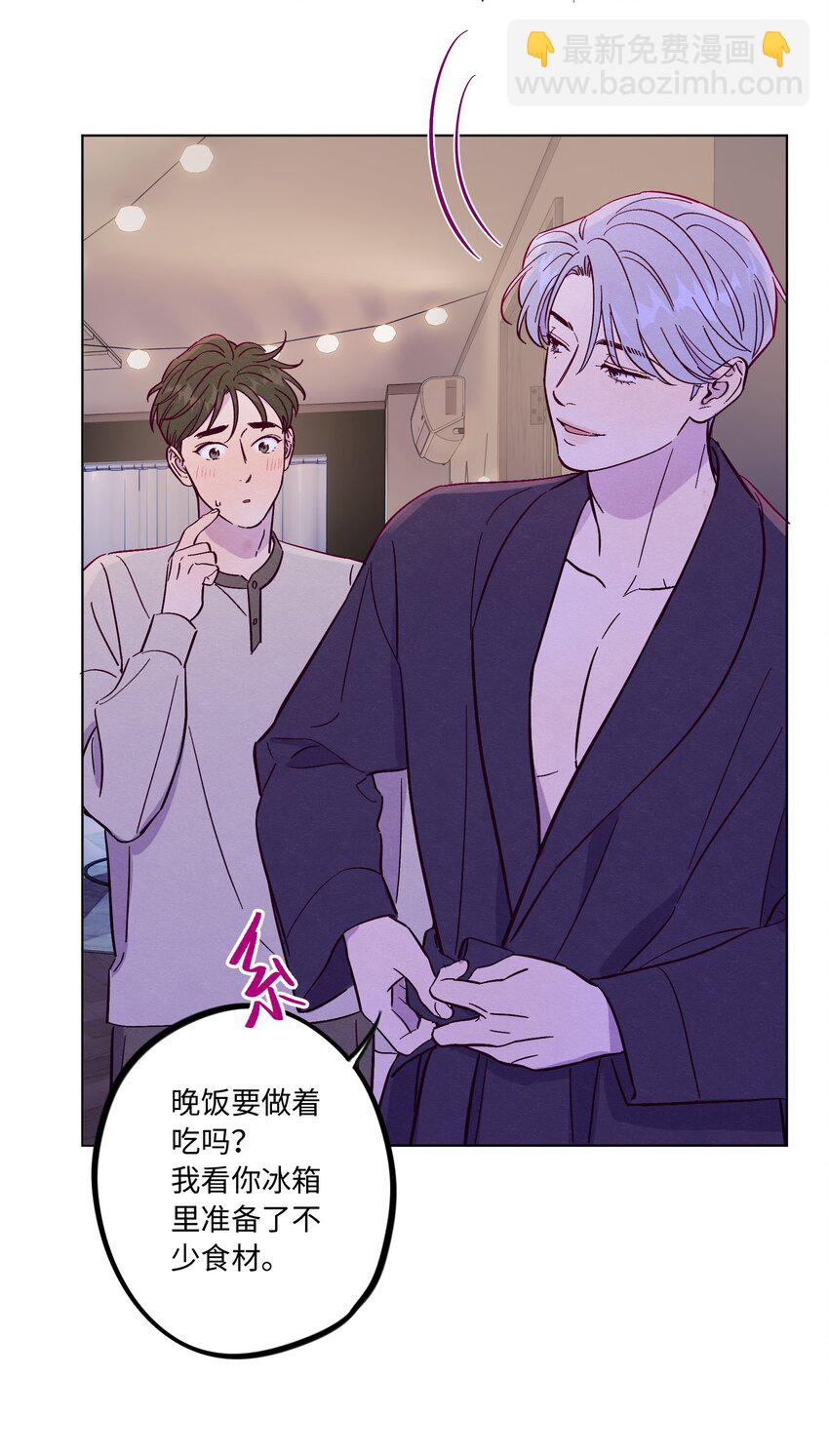 第56话 配不上那样的爱3