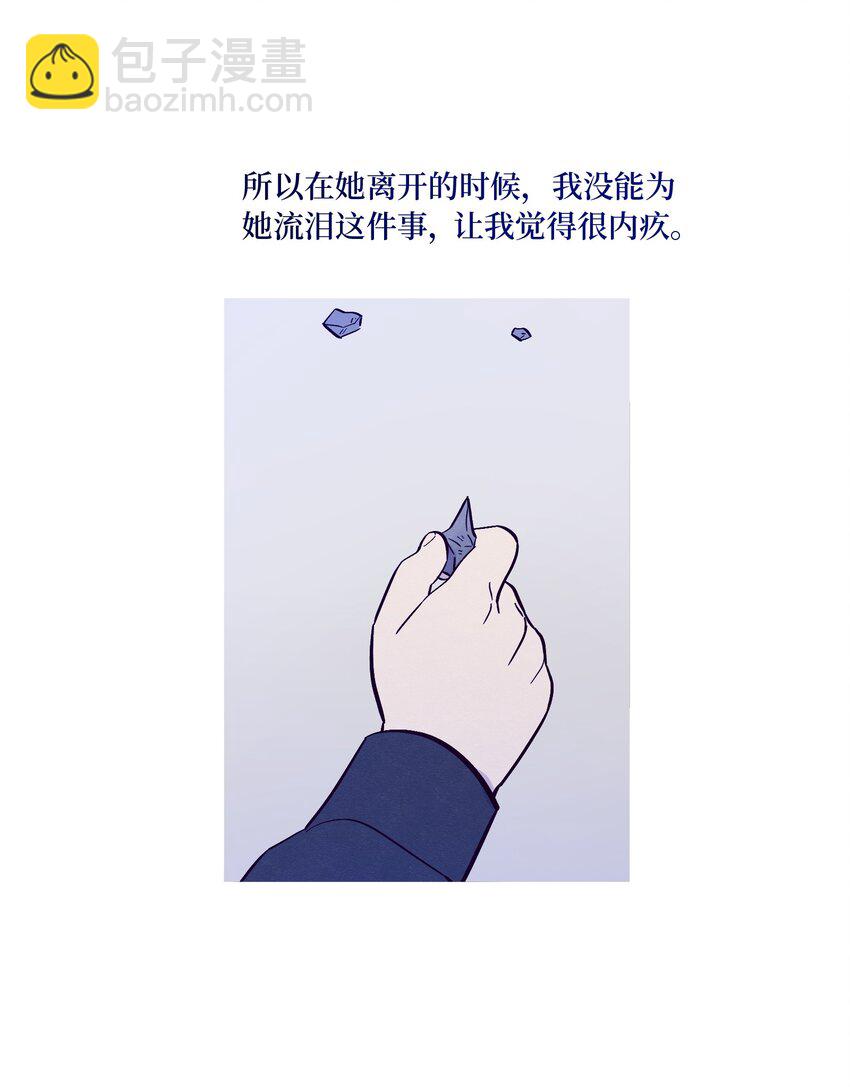 第56话 配不上那样的爱36