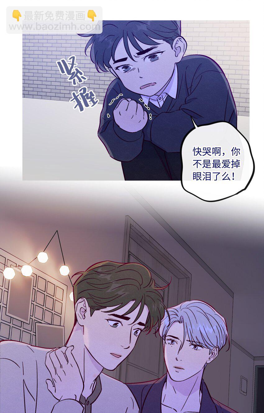 第56话 配不上那样的爱37