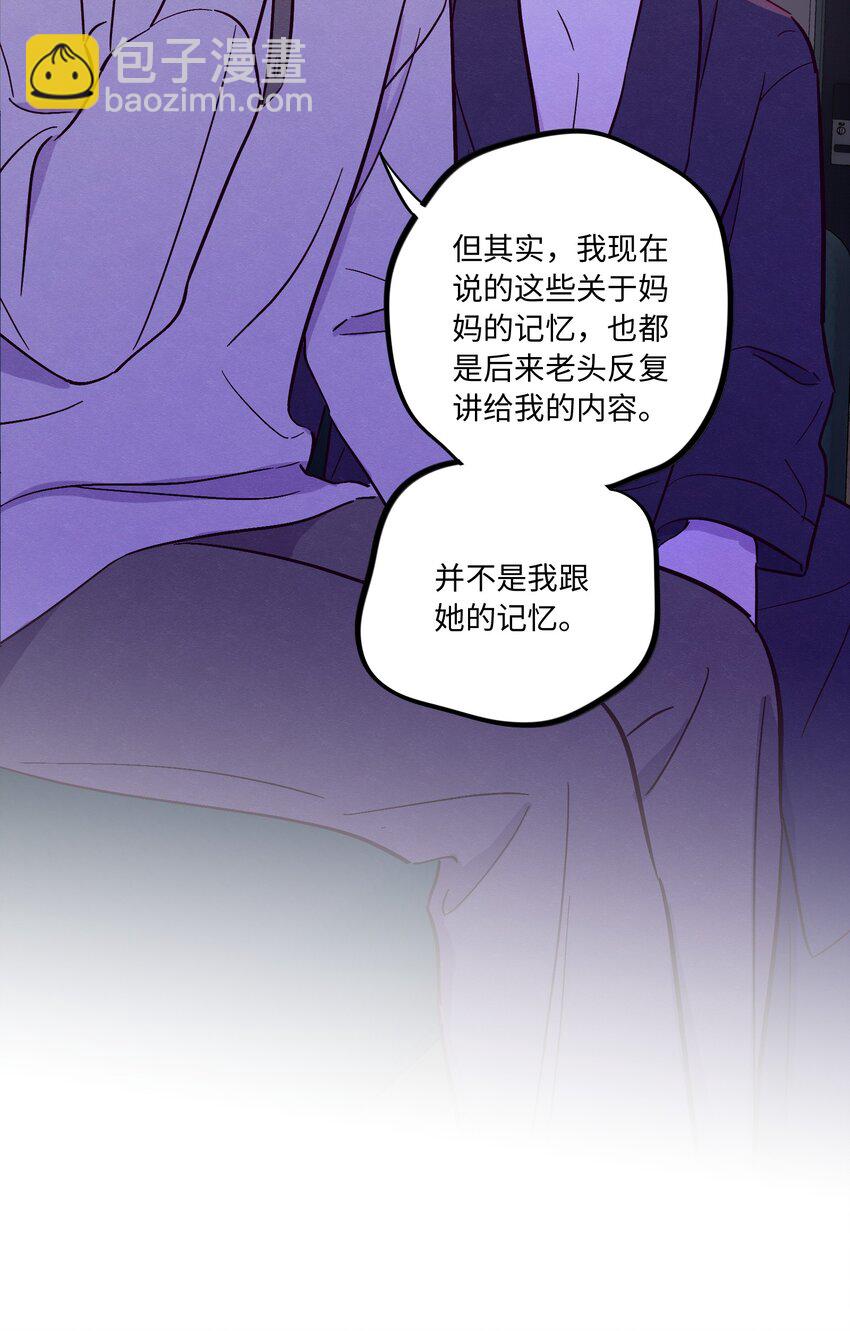 第56话 配不上那样的爱38