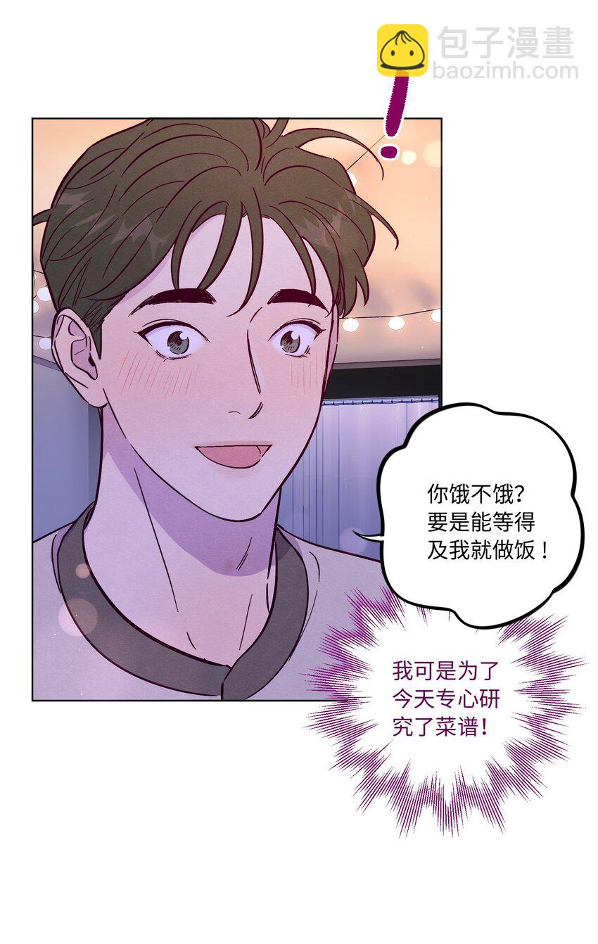 第56话 配不上那样的爱4