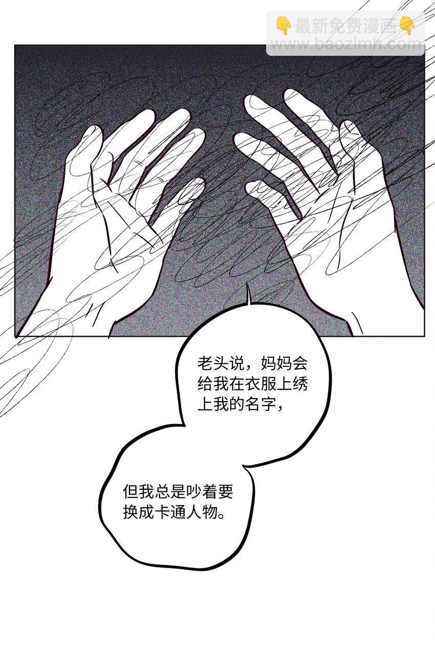 第56话 配不上那样的爱40