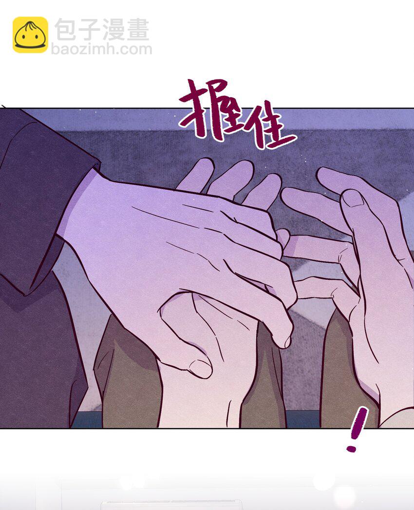 第56话 配不上那样的爱41